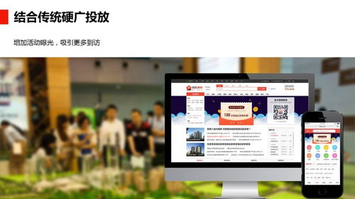 跨時(shí)代房產(chǎn)營(yíng)銷(xiāo)利器 焦點(diǎn)紅包通2.0版本火熱登陸佛山，開(kāi)啟房產(chǎn)咨詢新篇章